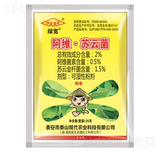 2%阿維·蘇云菌可濕性粉劑（WP）-綠寬-中基作物科學(xué)