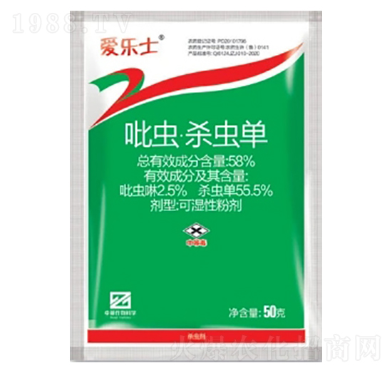 58%吡蟲·殺蟲單可濕性粉劑（WP）-愛樂士-中基作物科學(xué)