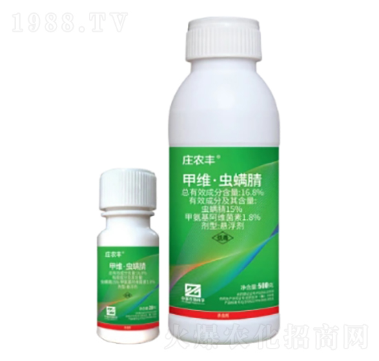 16.8%甲維·蟲(chóng)螨腈懸浮劑（SC）-莊農(nóng)豐-中基作物科學(xué)