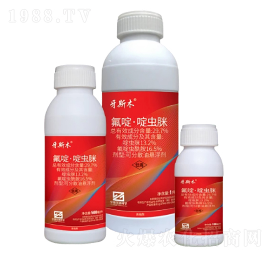 29.7%氟啶·啶蟲脒可分散油懸浮劑（OD）-牙斯木-中基作物科學(xué)