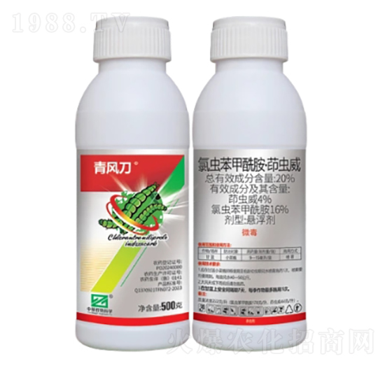 20%氯蟲(chóng)·茚蟲(chóng)威懸浮劑（SC）-青風(fēng)刀-中基作物科學(xué)
