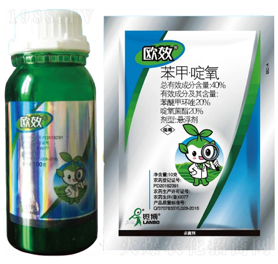 40%苯甲·啶氧SC-歐效-一覽科技