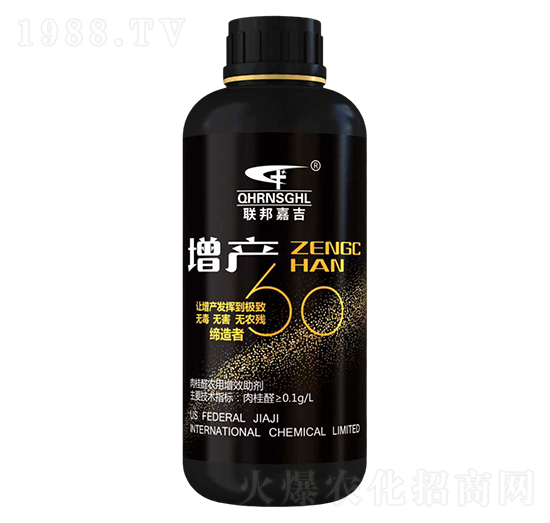 增產(chǎn)60%-聯(lián)邦嘉吉