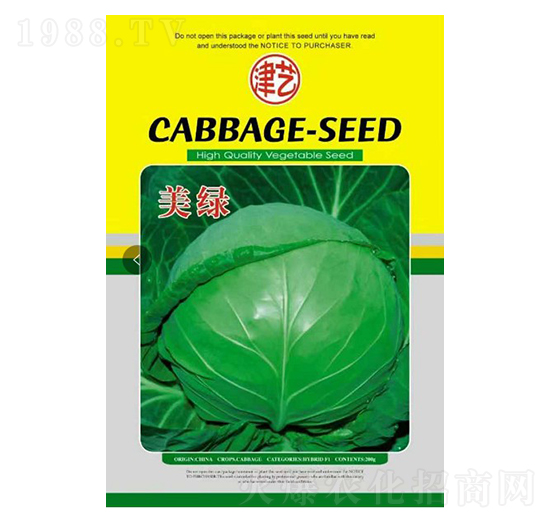 甘藍(lán)種子-美綠-邯豐農(nóng)業(yè)