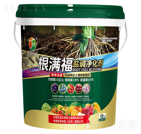 鹽堿凈化劑-根滿福-中微聚豐