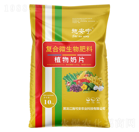 復合微生物肥料7-6-7-植物奶片-施安寧-施可安農(nóng)業(yè)