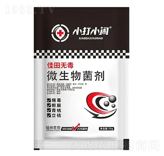 微生物菌劑-佳田無du-小打小鬧-佳田生物