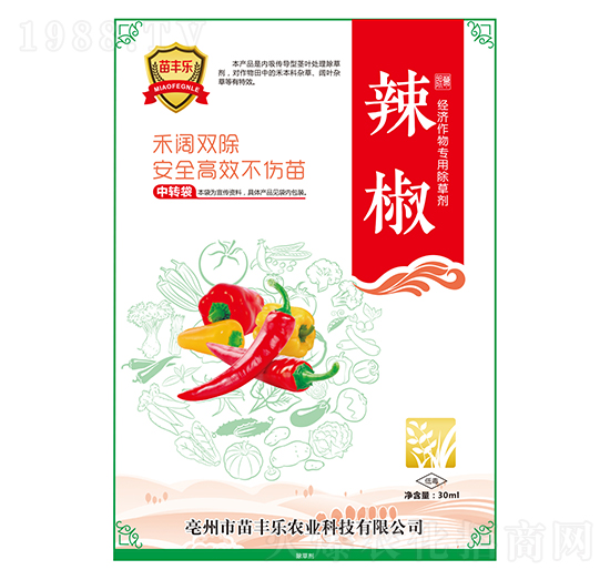 辣椒經(jīng)濟作物專用除草劑-苗豐樂-苗樂康農(nóng)業(yè)