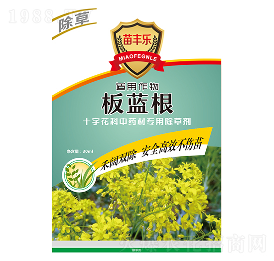 板藍(lán)根十字花科中藥材專用除草劑-苗豐樂-苗樂康農(nóng)業(yè)