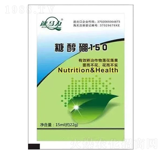 糖醇硼15ml-中澳西農(nóng)