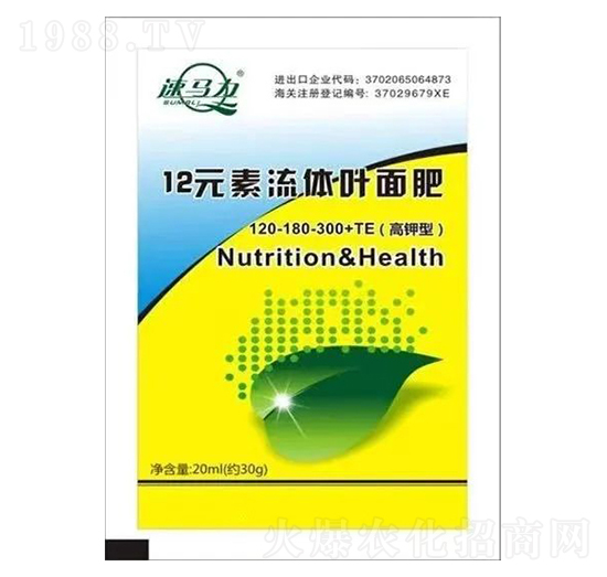 12元素流體葉面肥-高鉀型20ml-中澳西農(nóng)
