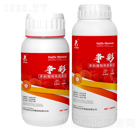 多肽植物免疫蛋白-爭(zhēng)彩-中農(nóng)奧邦