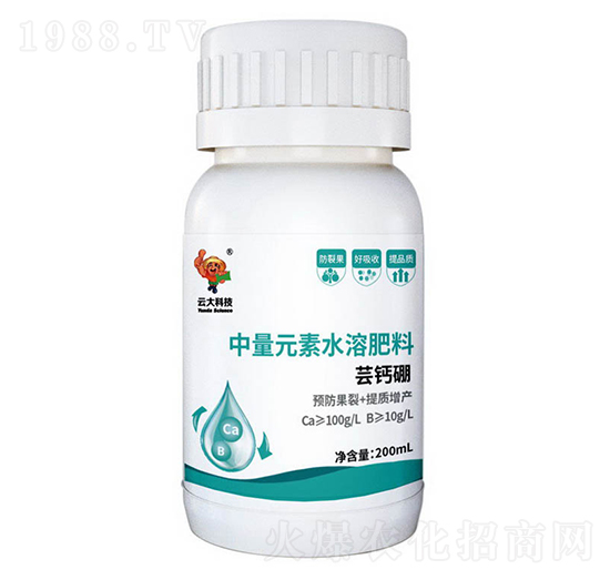 200ml中量元素水溶肥料-蕓鈣硼-云大科技