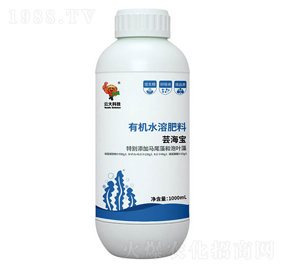 蕓海寶有機水溶肥-云大科技