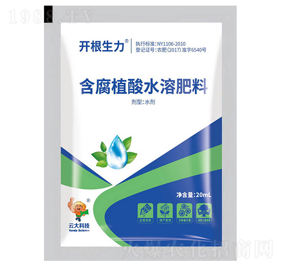 20ml含腐植酸水溶肥料水劑-開根生力-云大科技