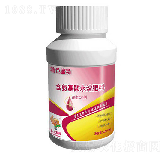 200ml含氨基酸水溶肥料水劑-著色密精-云大科技