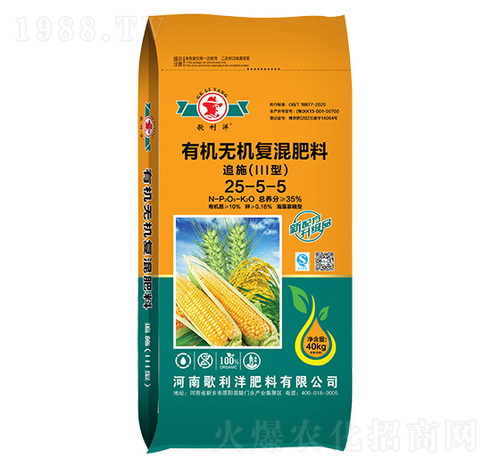 海藻寡糖型有機(jī)無(wú)機(jī)復(fù)混肥料25-5-5-歌利洋