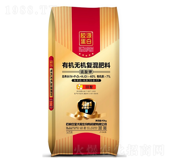 有機(jī)無(wú)機(jī)復(fù)混肥料15-8-17-金太陽(yáng)