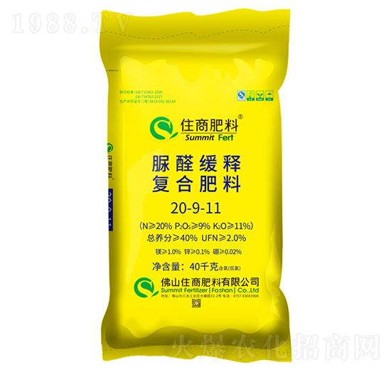 40kg脲醛緩釋復合肥料20-9-11-住商肥料