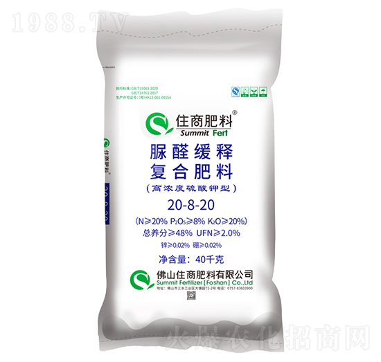 硫酸鉀型復合肥料20-8-20-住商肥料