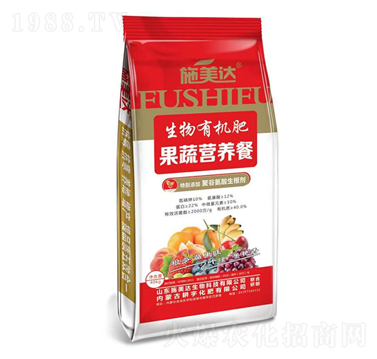 生物有機肥-果蔬營養(yǎng)餐-施美達