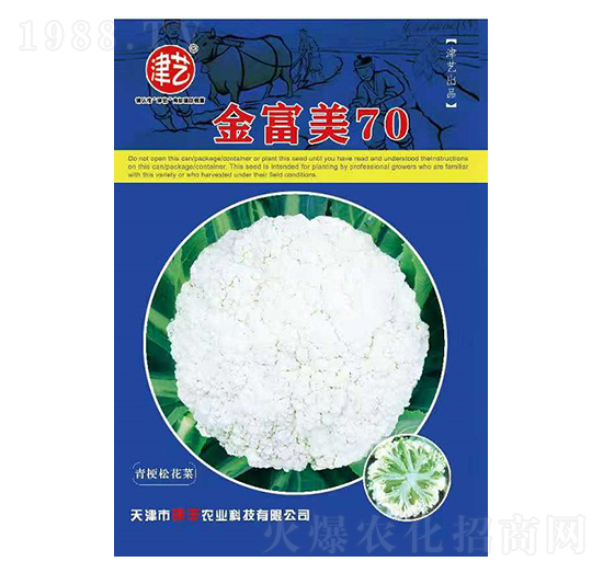 ���˷N��-����70-���S�r(n��ng)�I(y��)