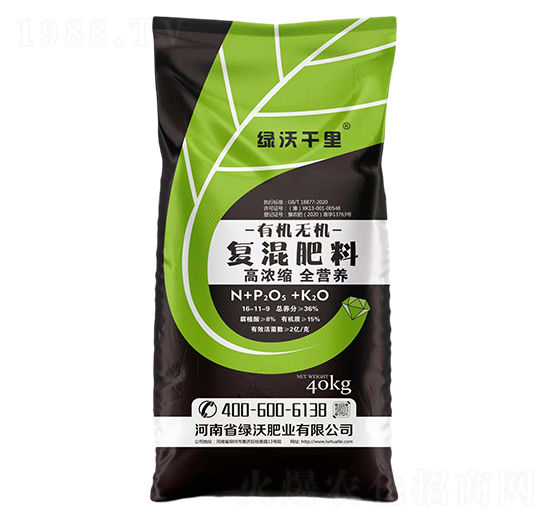 有機無機復(fù)混肥料16-11-9-綠沃千里-綠沃肥業(yè)