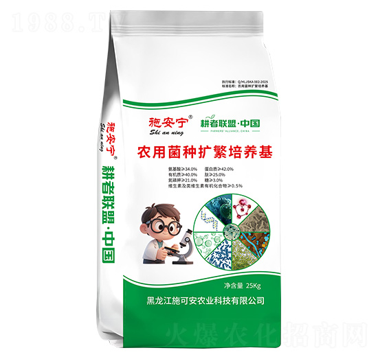 農(nóng)用菌種擴(kuò)繁培養(yǎng)基-施安寧-施可安農(nóng)業(yè)