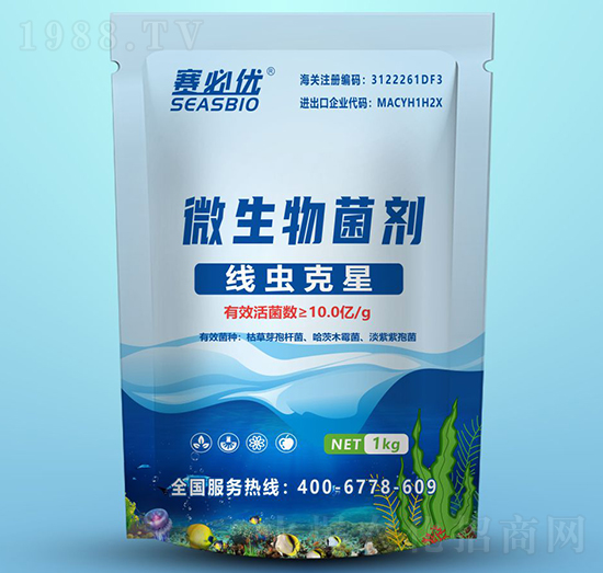 線蟲克星微生物菌劑-賽必優(yōu)