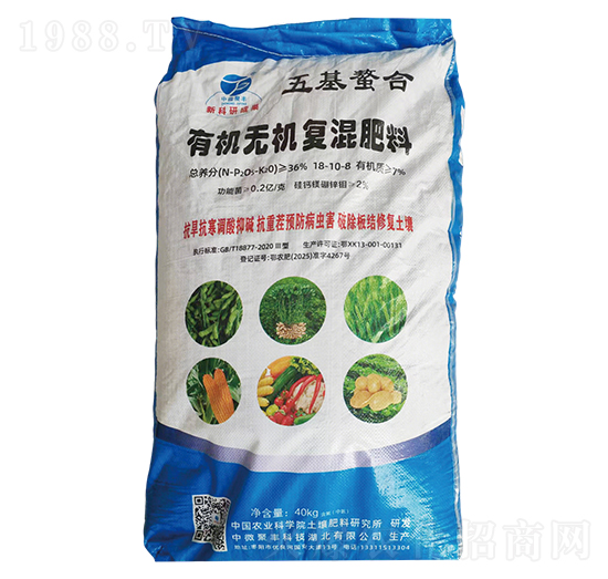 有機(jī)無機(jī)復(fù)混肥料-中微聚豐