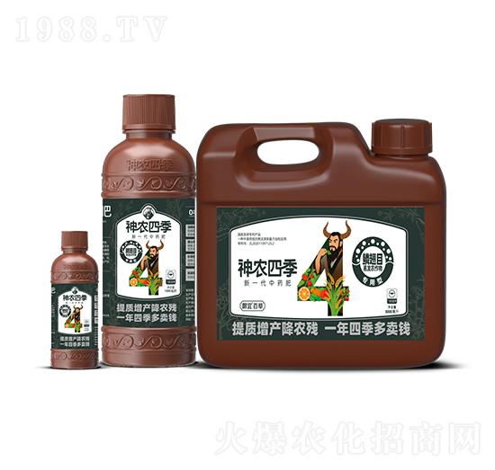 鱗翅目專用中藥肥-神農(nóng)四季-朗宜百草