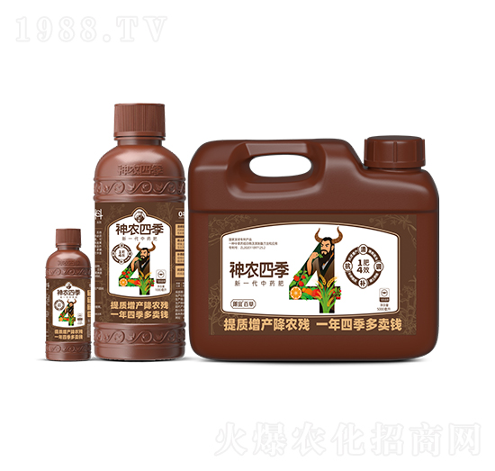 1肥4效中藥肥-神農(nóng)四季-朗宜百草