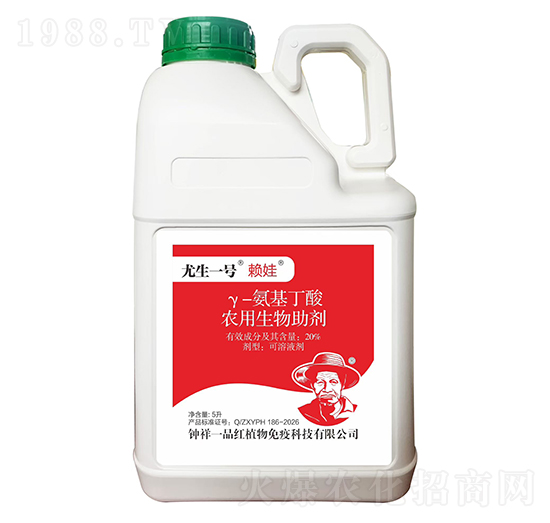 γ-氨基丁酸農(nóng)用生物助劑-賴娃-尤生一號-鐘祥一品紅