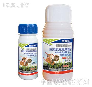 綠豐-地得樂-高效氯氟氰菊酯