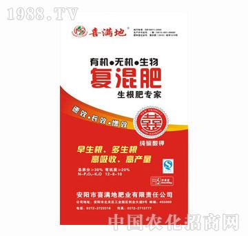 ϲ�M��-�ЙC�o�C����ͻ��-�������12-8-10