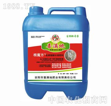 ϲ�M��-ˮ�ܷʸ�ħ��130-50-150+TE