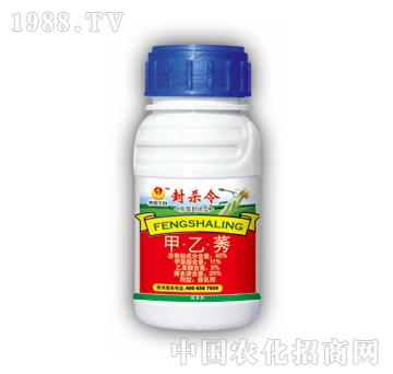 40%甲乙莠-封殺令-泰陽