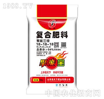 聚能三銨復(fù)合肥料18-18-18-上豐-佳天下