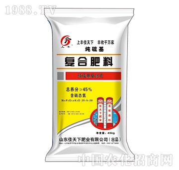 純硫基復(fù)合肥20-5-20-上豐-佳天下