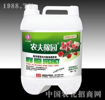 沖施滴灌管肥（玫瑰）-農夫稼園