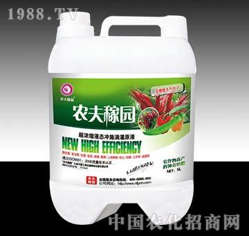 沖施滴灌管肥（辣椒）-農(nóng)夫稼園