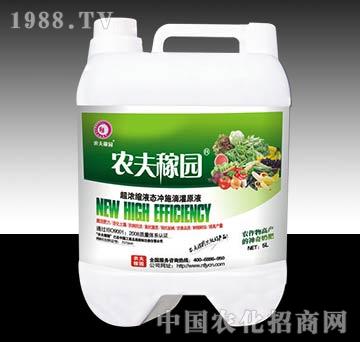 沖施滴灌管肥（廣譜）-農(nóng)夫稼園