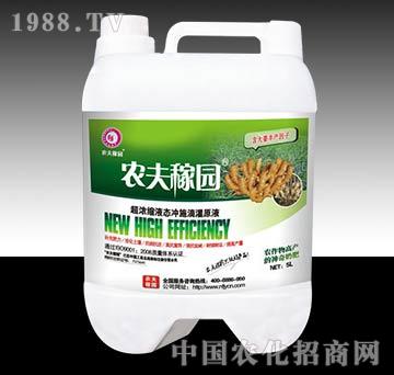 沖施滴灌管肥（大姜）-農(nóng)夫稼園