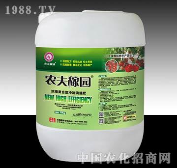 西紅柿沖施肥-農夫稼園