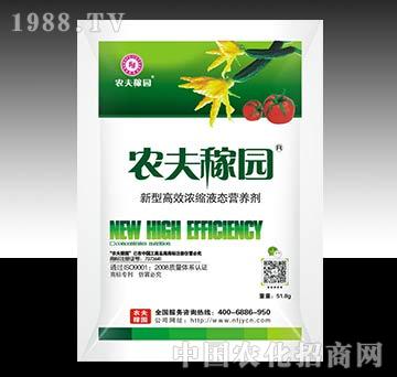 農(nóng)夫稼園_（廣譜）