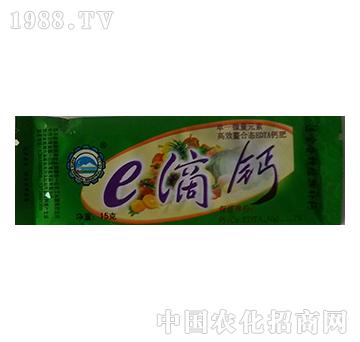 e滴鈣-一心化工