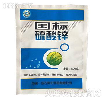 國(guó)標(biāo)硫酸鋅-一心化工