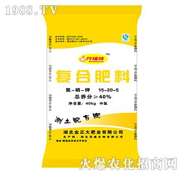 復合肥料15-20-5-萬福特-茂盛
