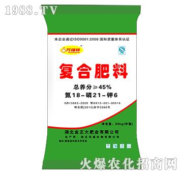 復(fù)合肥料18-21-6-萬福特-茂盛