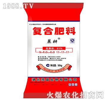 復(fù)合肥料17-17-17-晨耕-茂盛